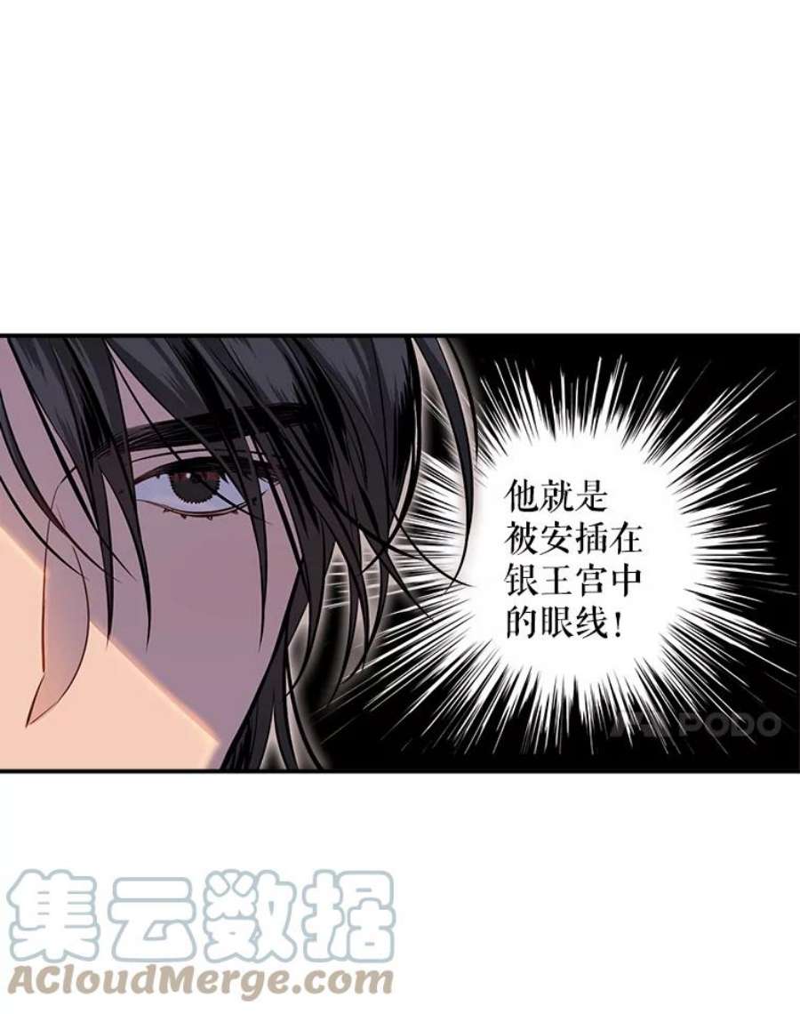 女皇的心愿119.突如其来的惊喜