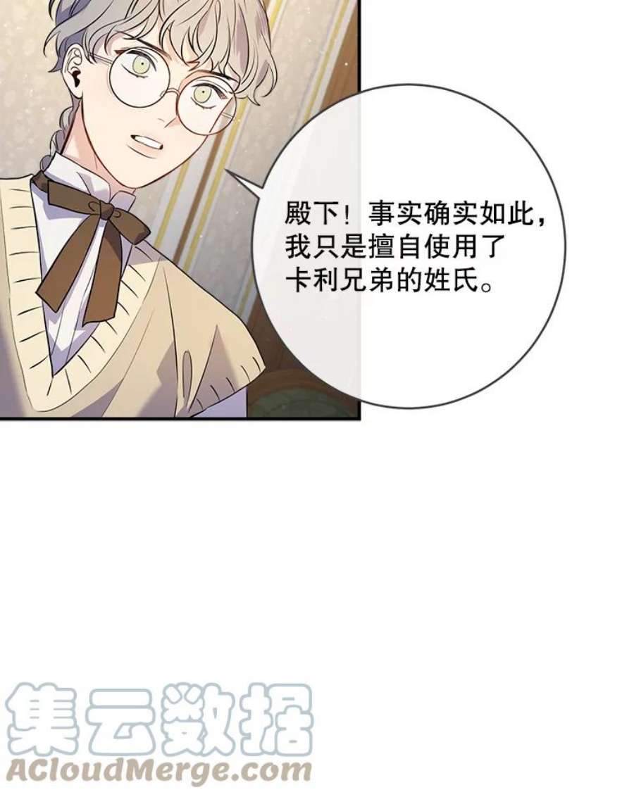 女皇的心愿119.突如其来的惊喜