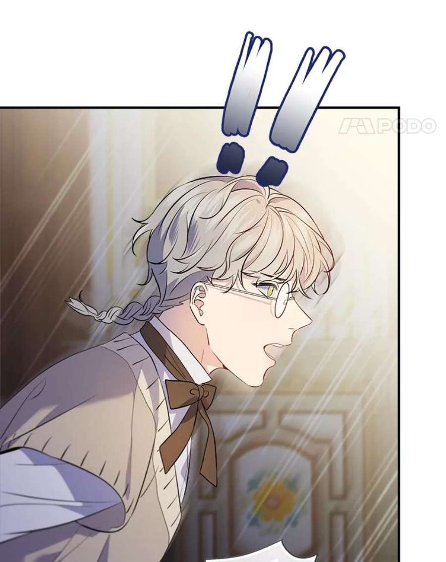 女皇的心愿119.突如其来的惊喜