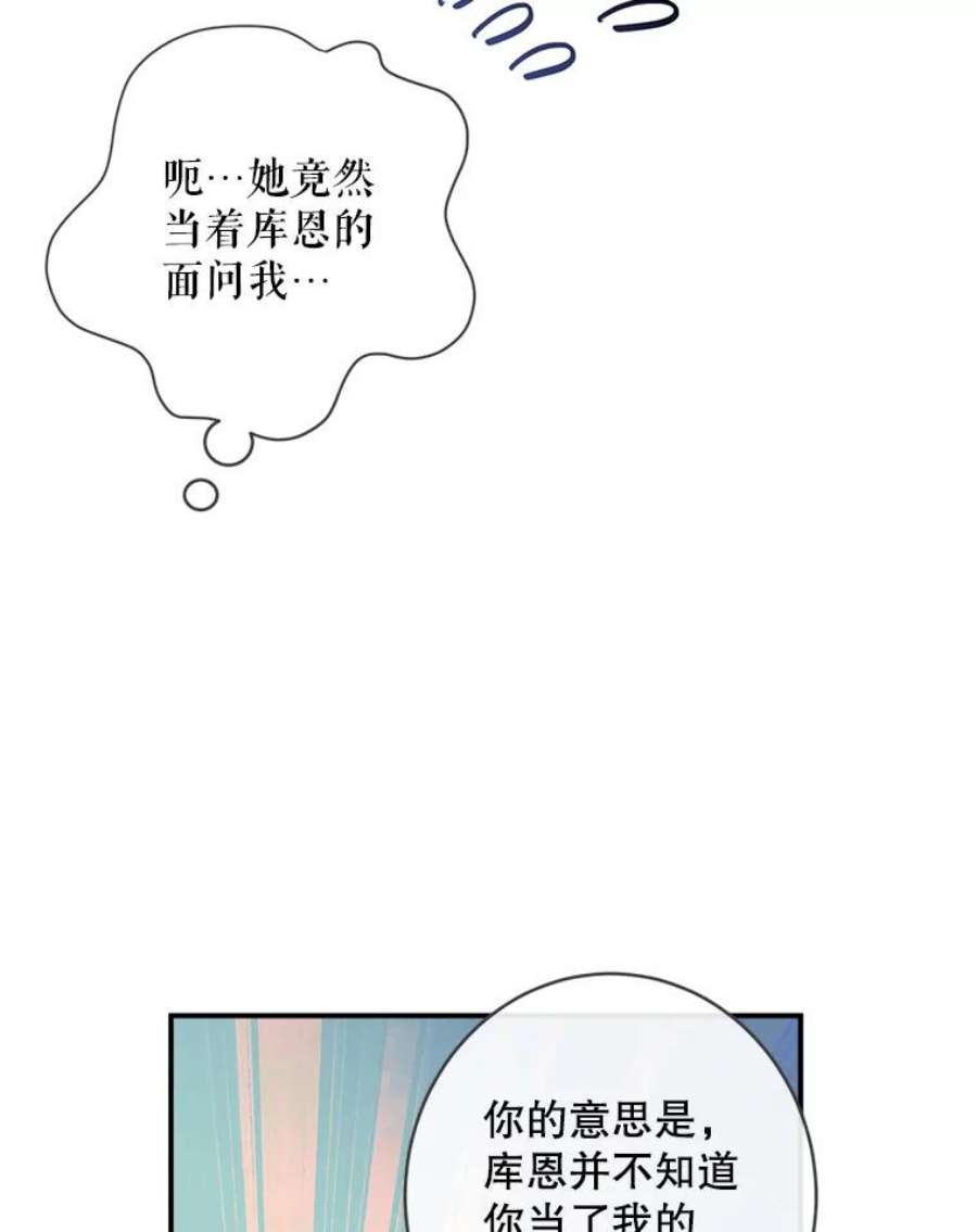 女皇的心愿119.突如其来的惊喜