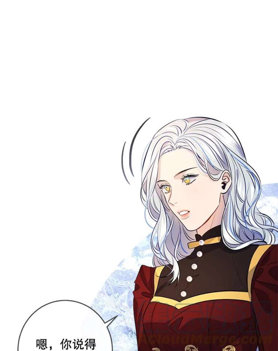 女皇的心愿119.突如其来的惊喜