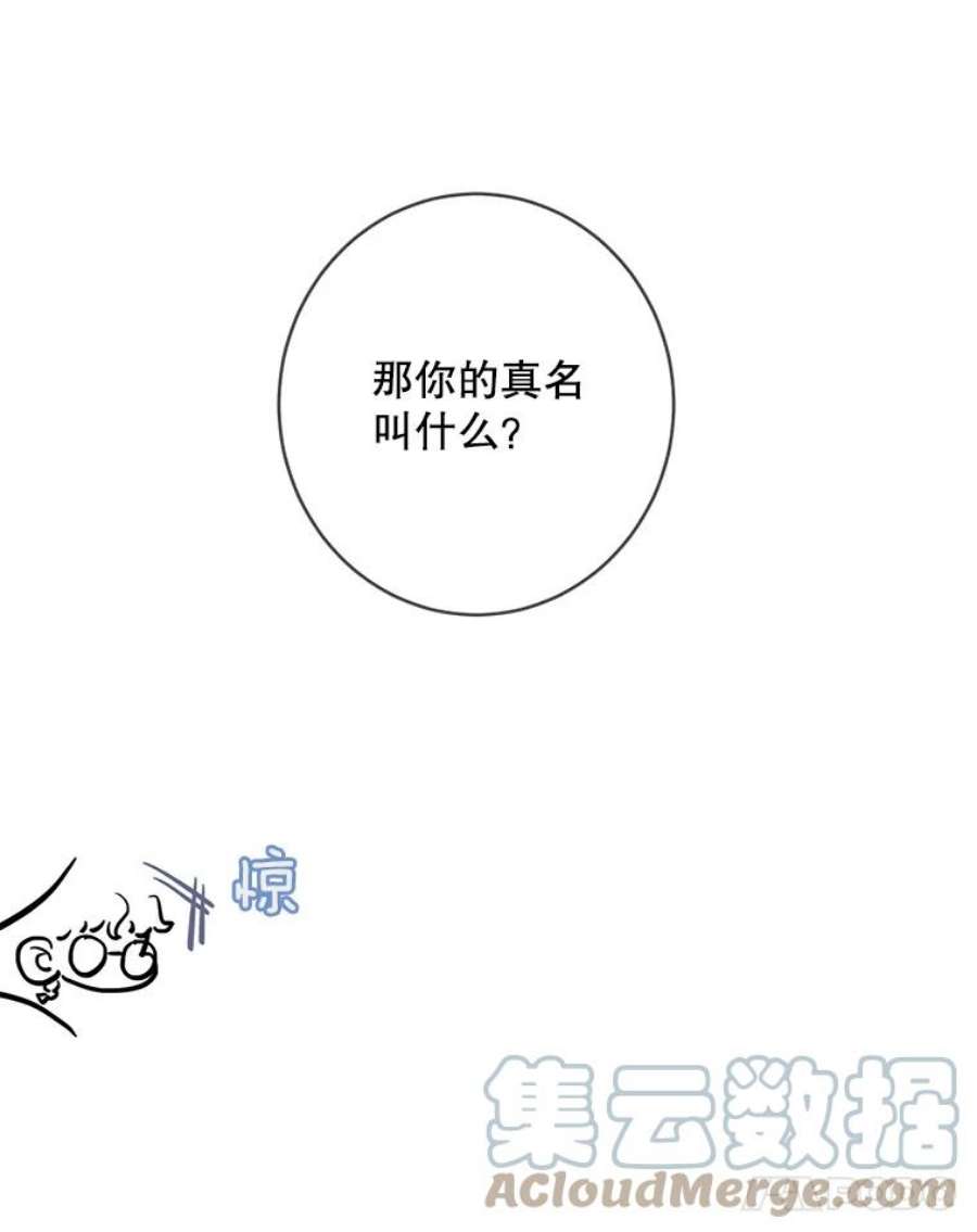 女皇的心愿119.突如其来的惊喜