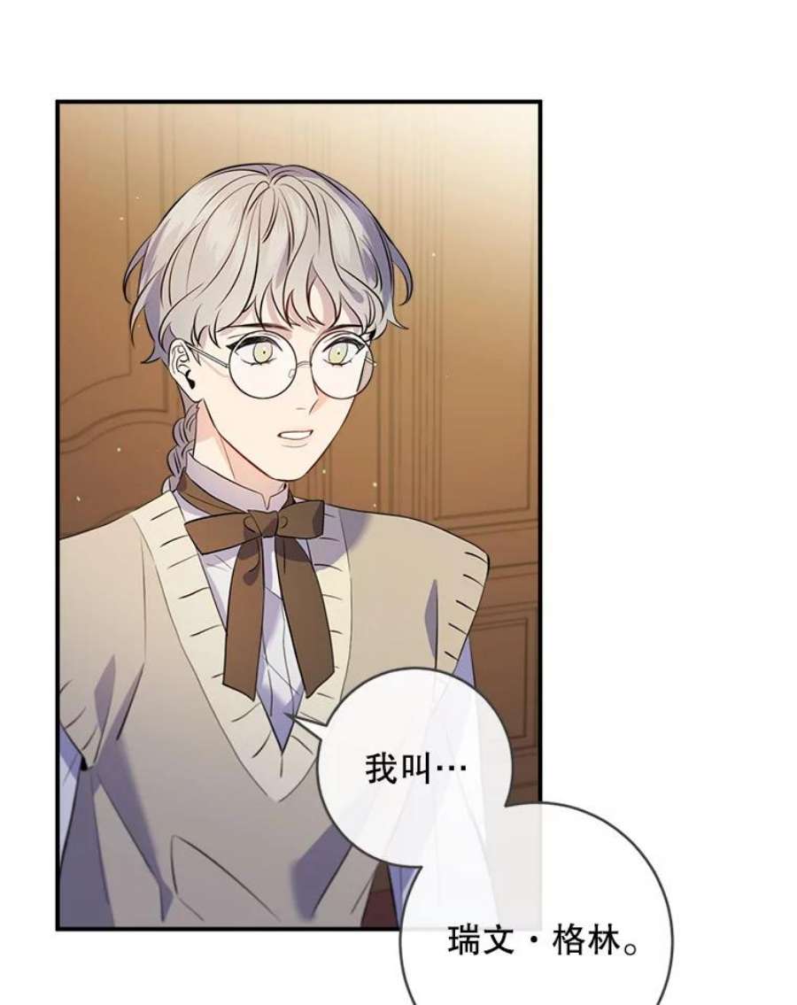 女皇的心愿119.突如其来的惊喜