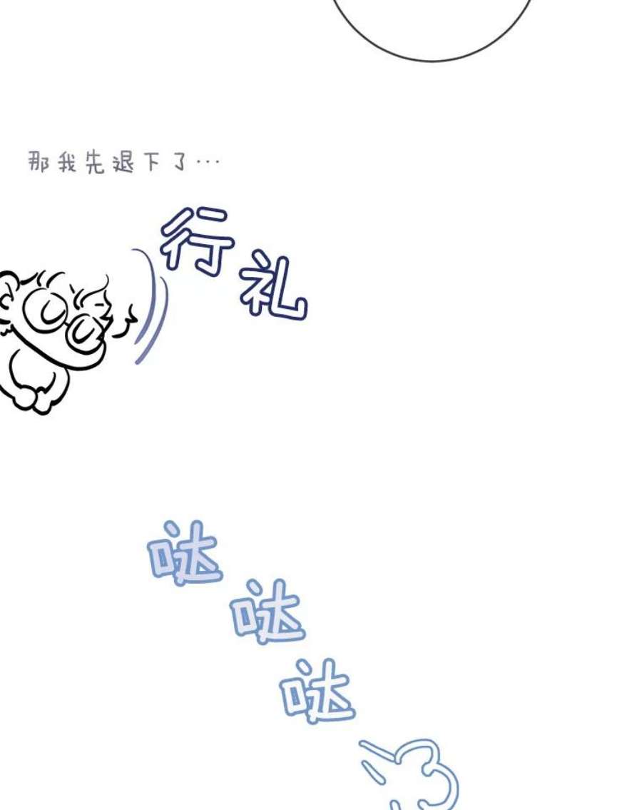 女皇的心愿119.突如其来的惊喜