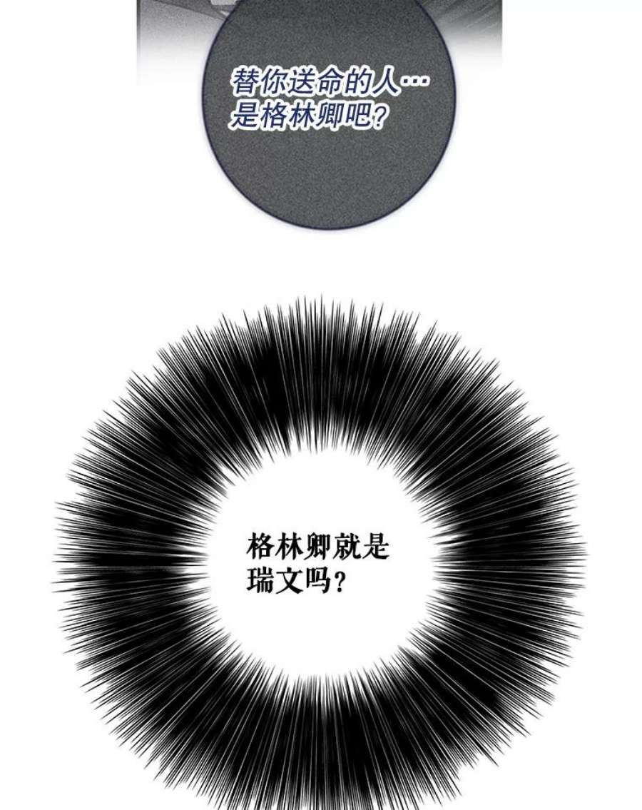 女皇的心愿119.突如其来的惊喜