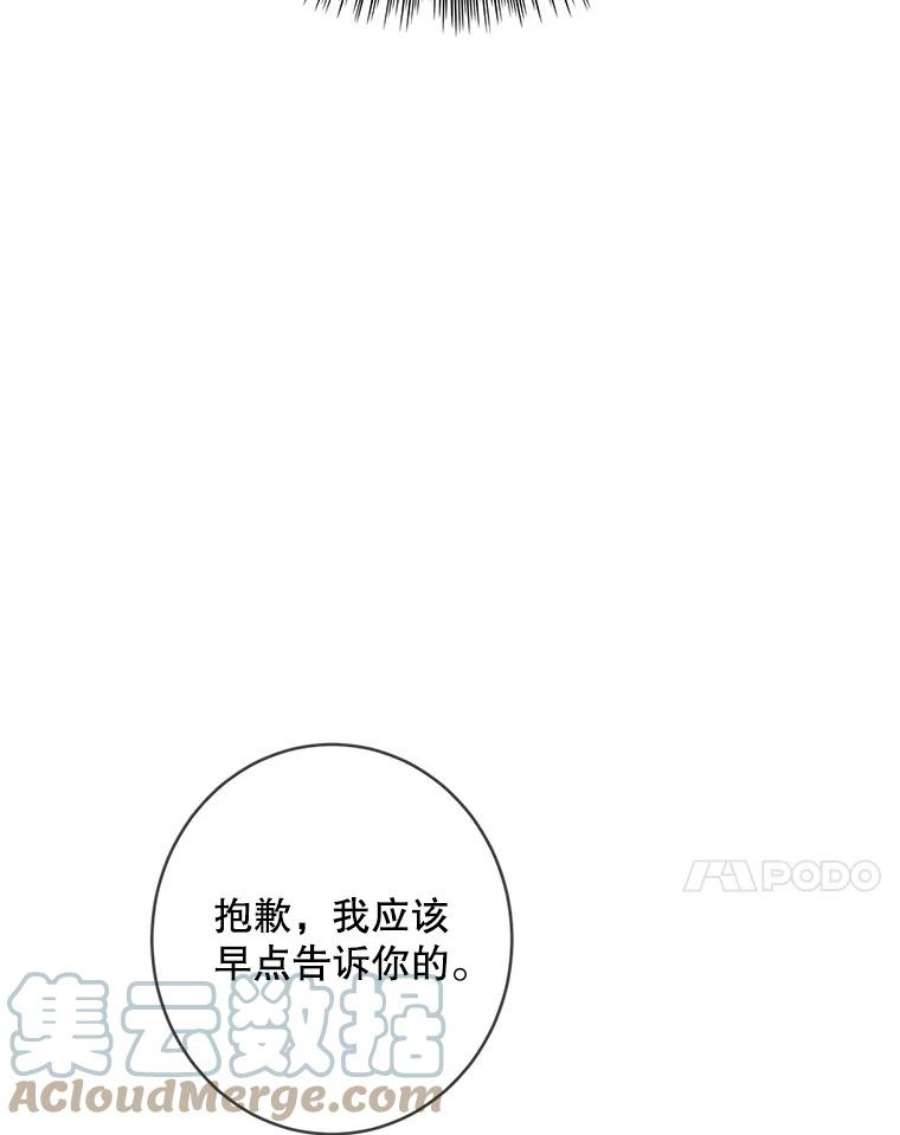 女皇的心愿119.突如其来的惊喜