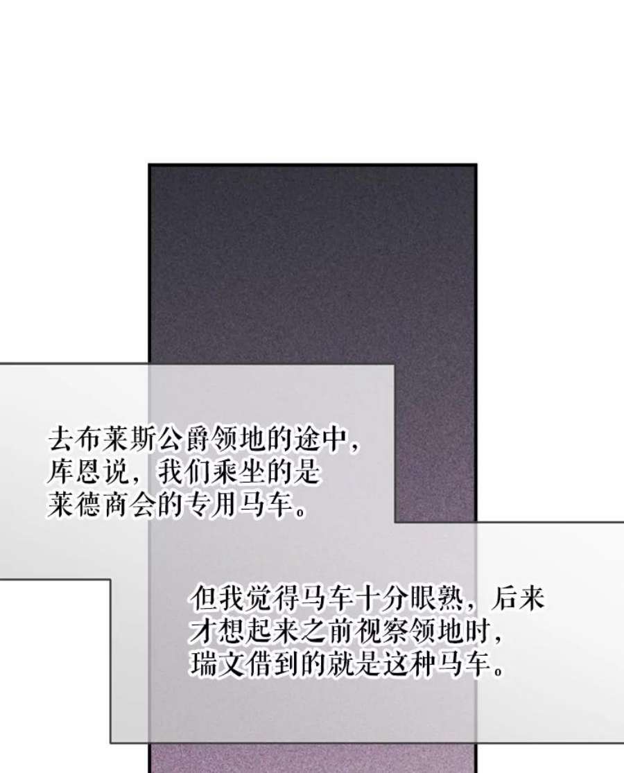 女皇的心愿119.突如其来的惊喜