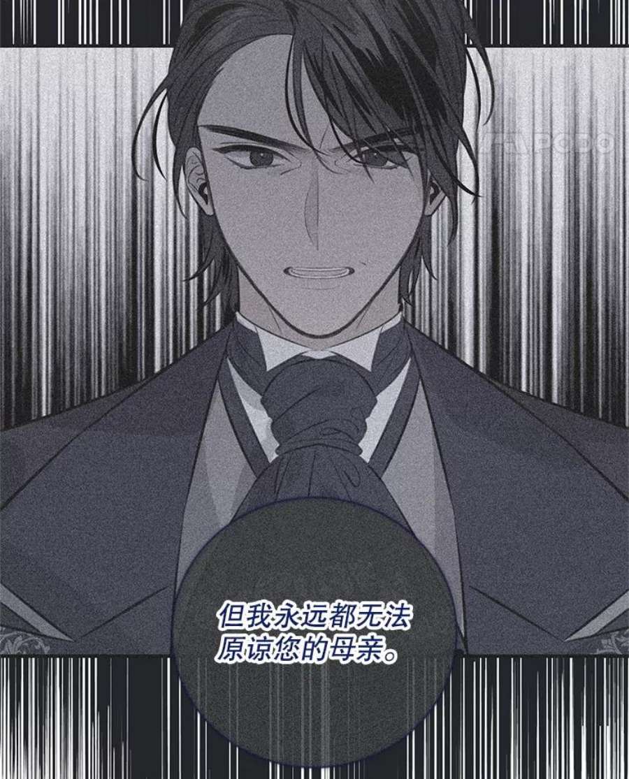 女皇的心愿119.突如其来的惊喜