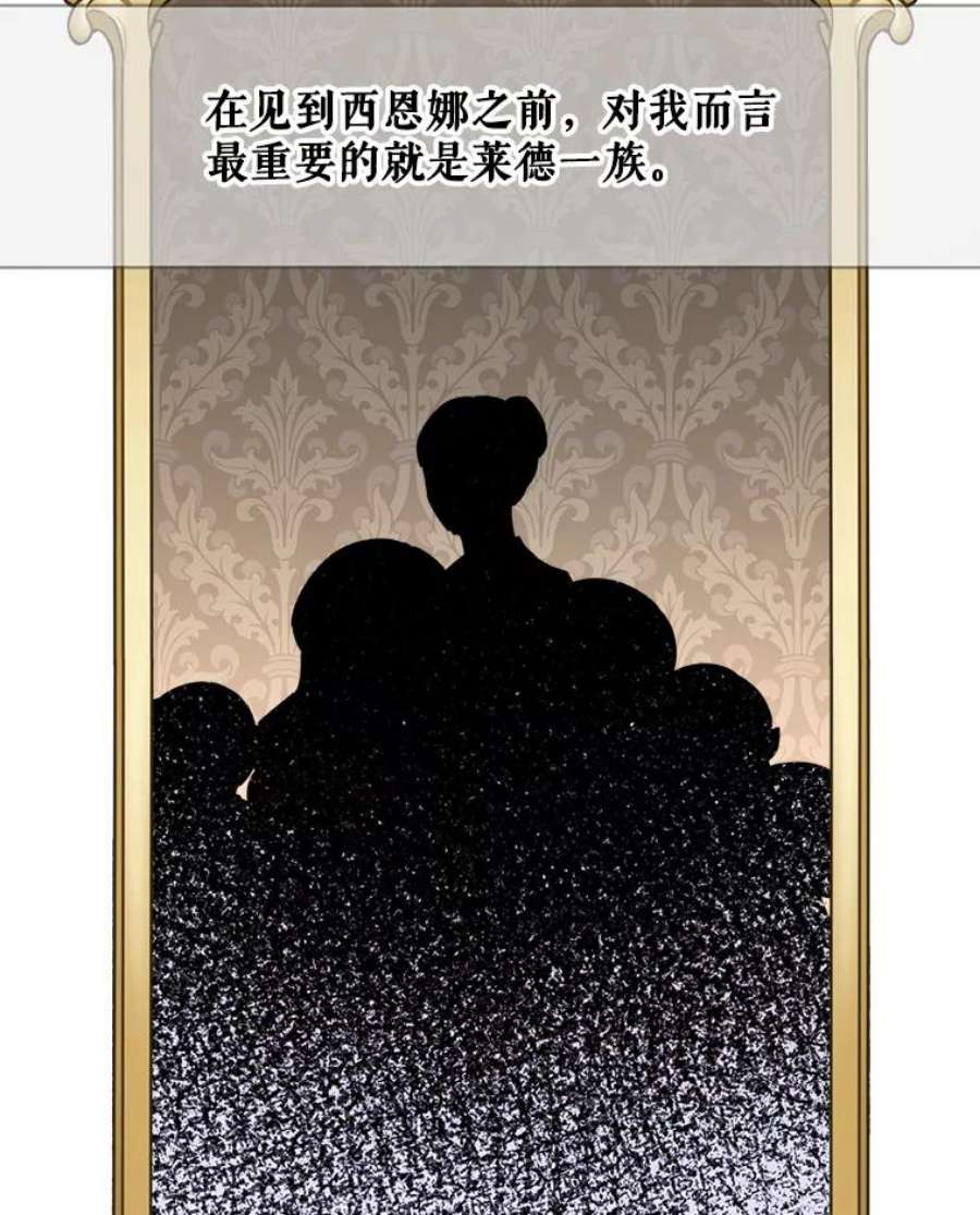 女皇的心愿119.突如其来的惊喜