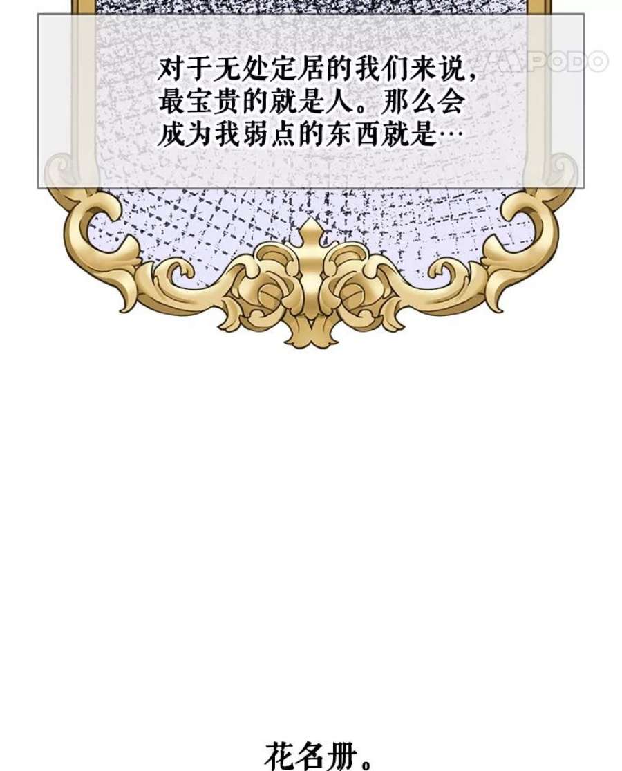 女皇的心愿119.突如其来的惊喜