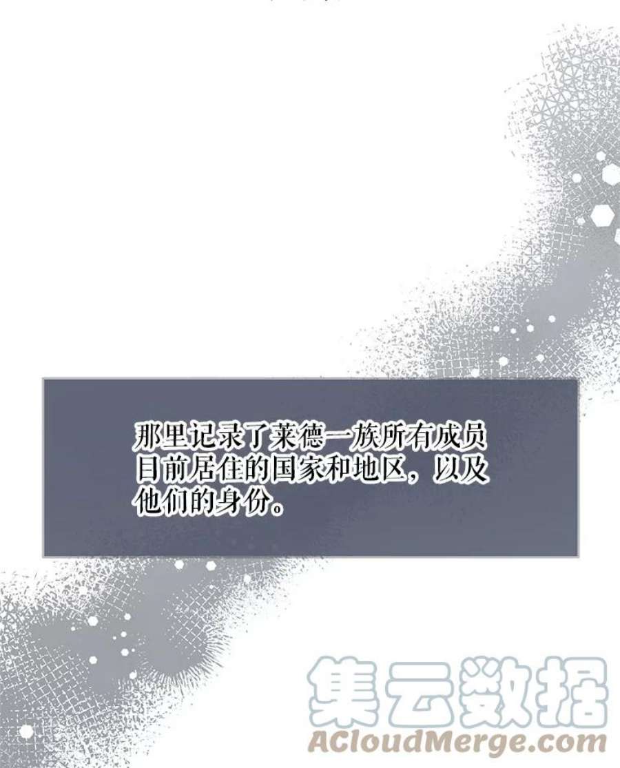 女皇的心愿119.突如其来的惊喜