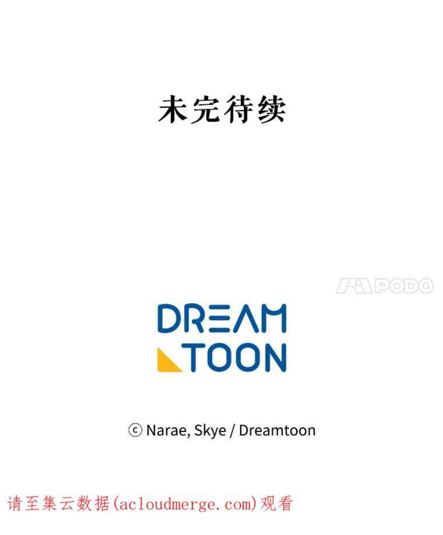 女皇的心愿119.突如其来的惊喜