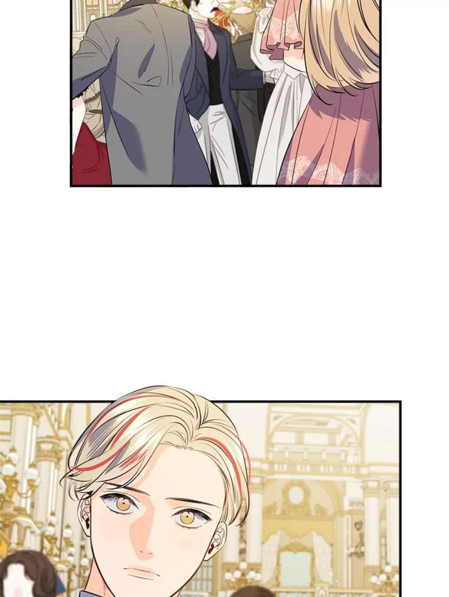 女皇的心愿122.新任调查官