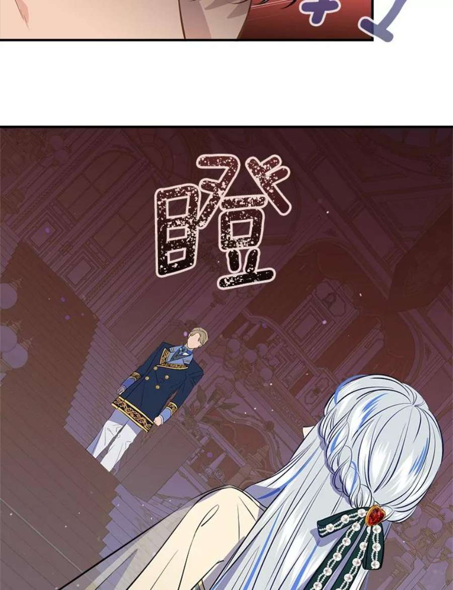 女皇的心愿122.新任调查官