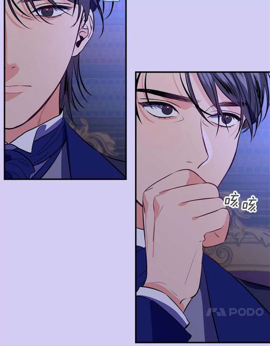 女皇的心愿122.新任调查官