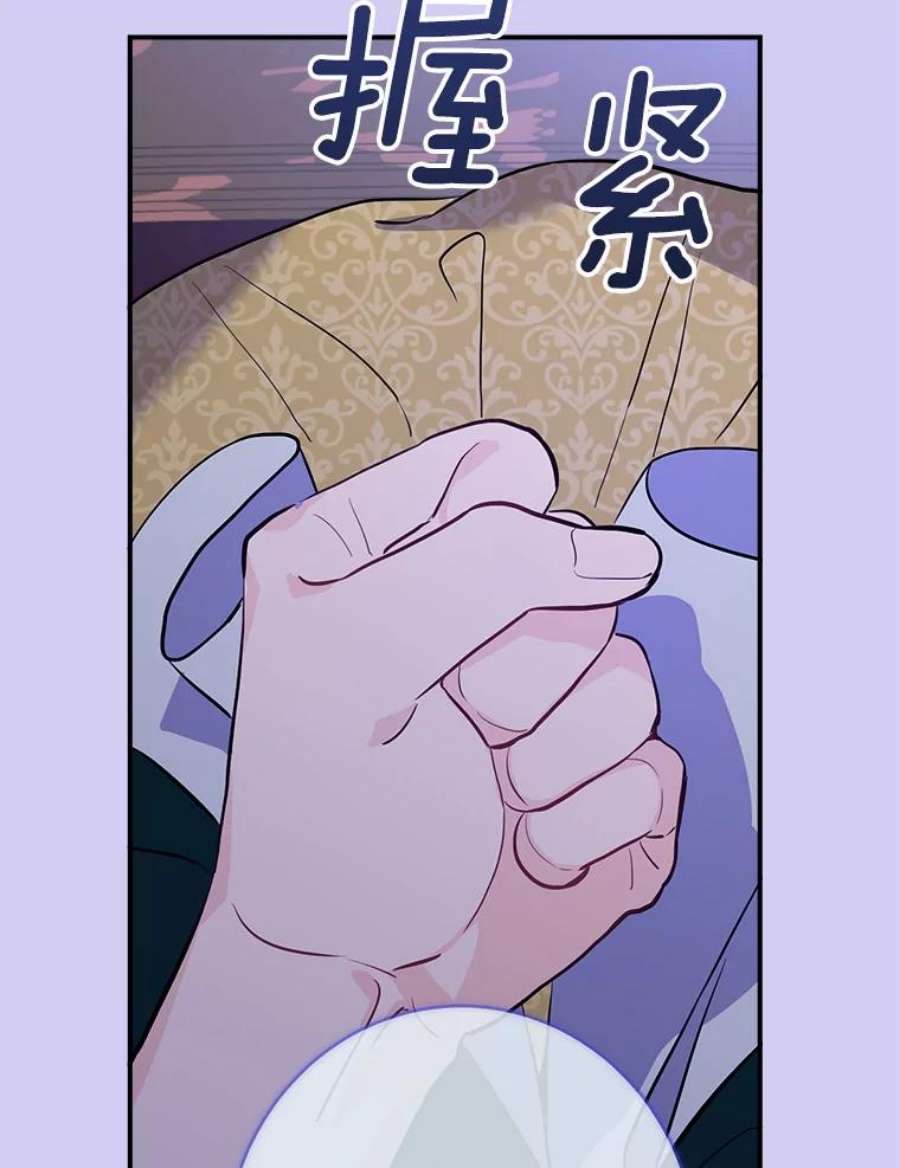 女皇的心愿122.新任调查官