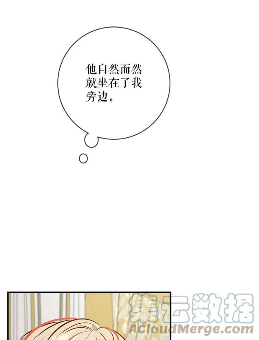 女皇的心愿122.新任调查官