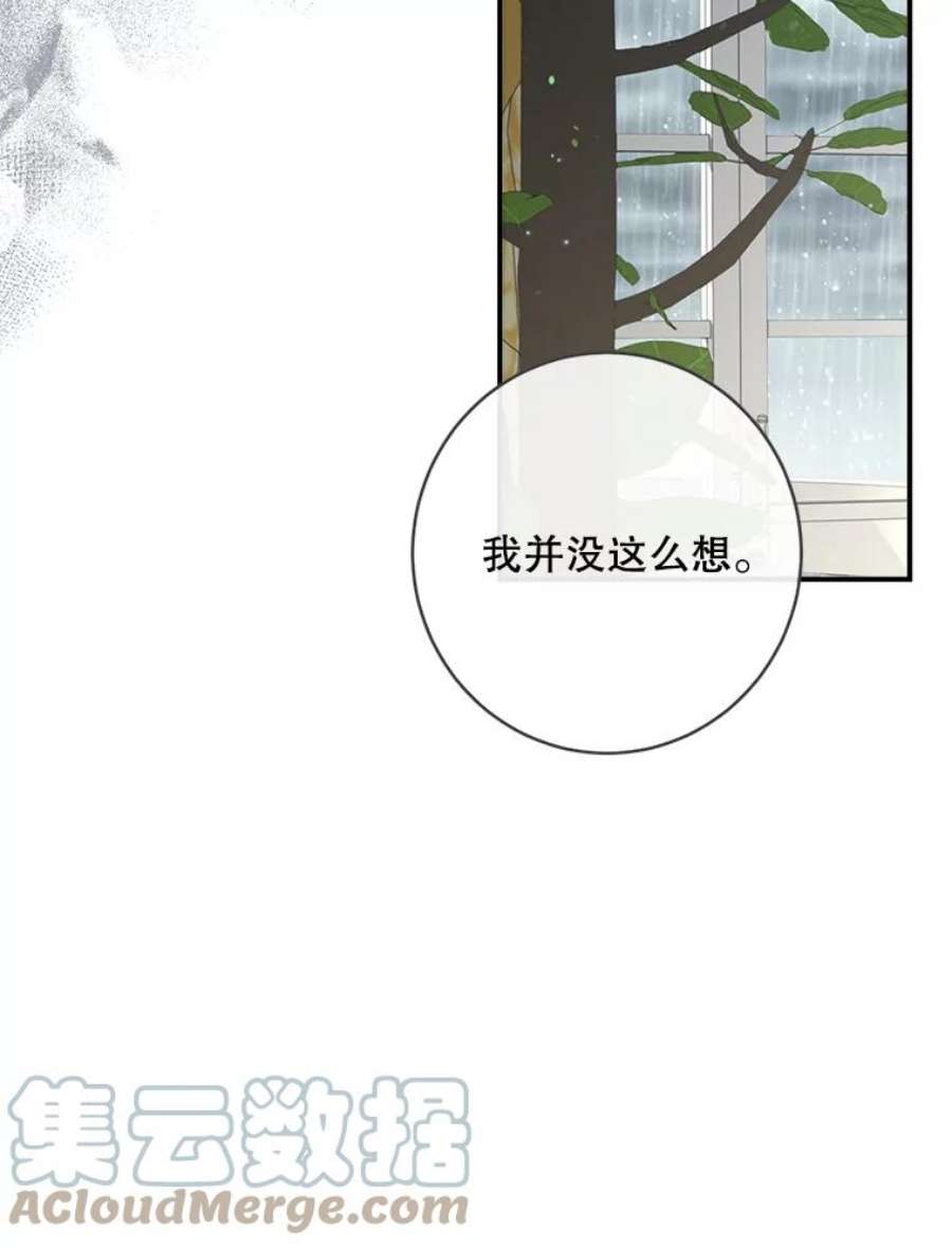 女皇的心愿122.新任调查官