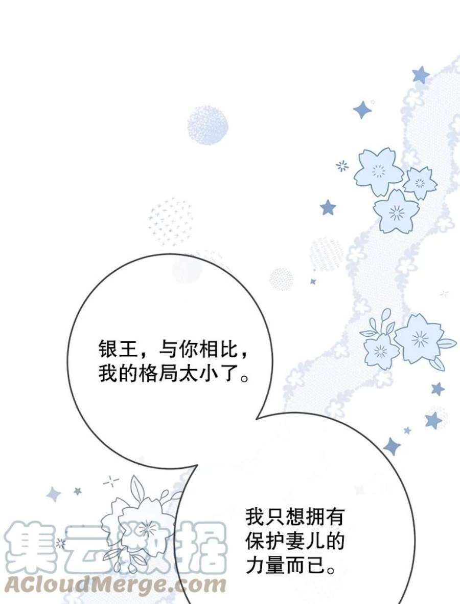 女皇的心愿122.新任调查官