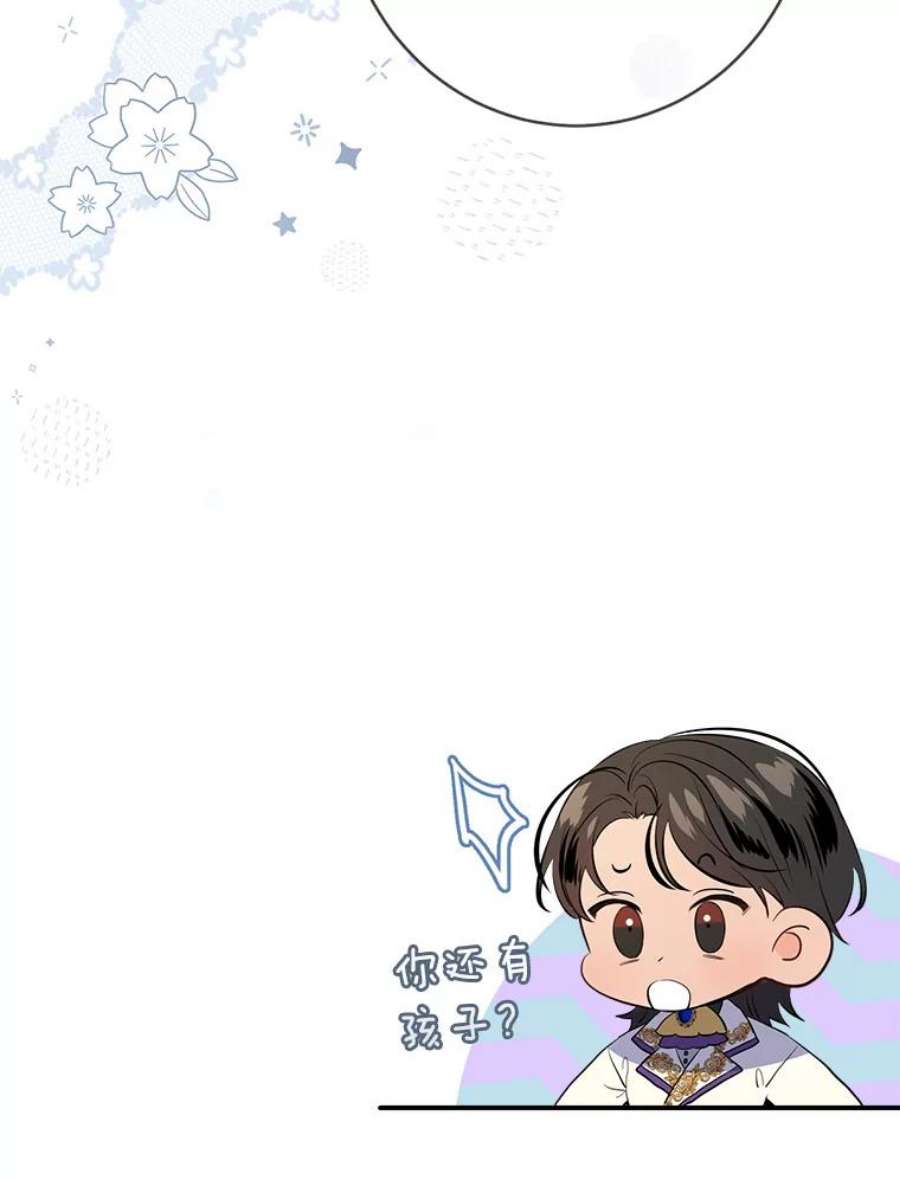女皇的心愿122.新任调查官