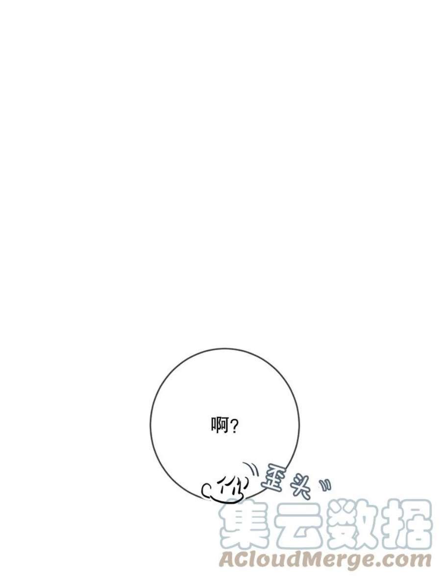 女皇的心愿122.新任调查官