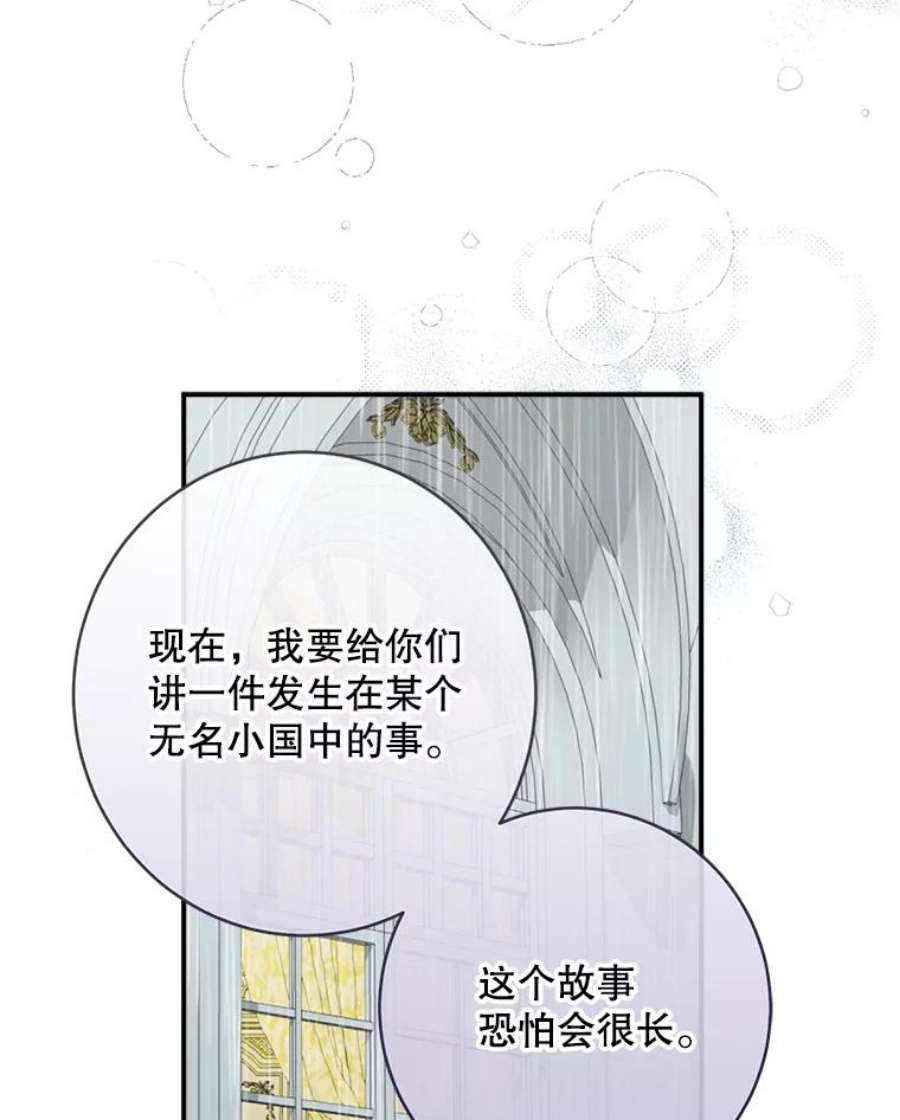 女皇的心愿122.新任调查官
