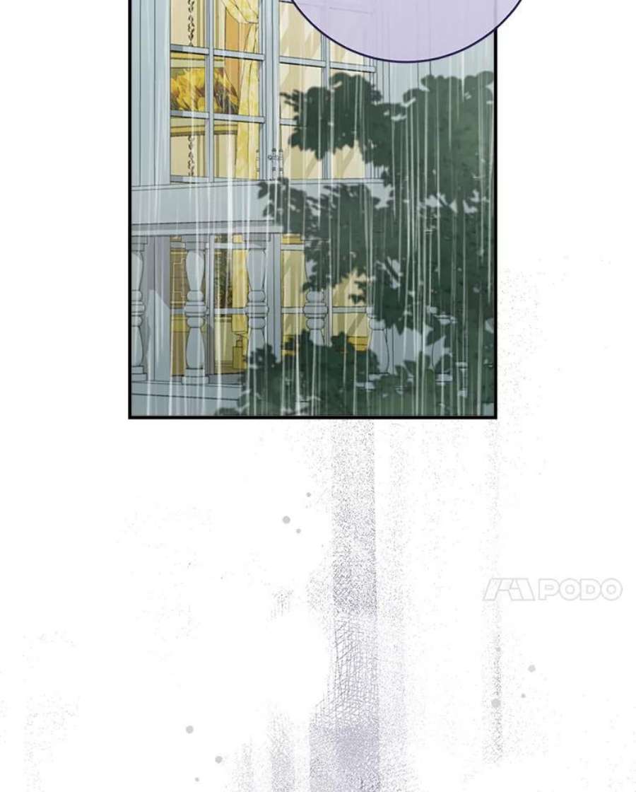 女皇的心愿122.新任调查官