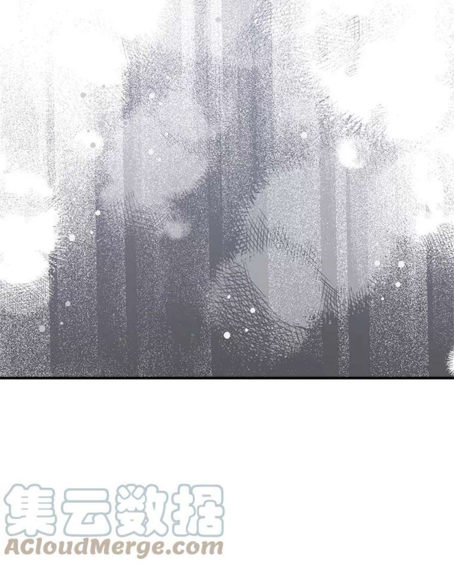 女皇的心愿122.新任调查官