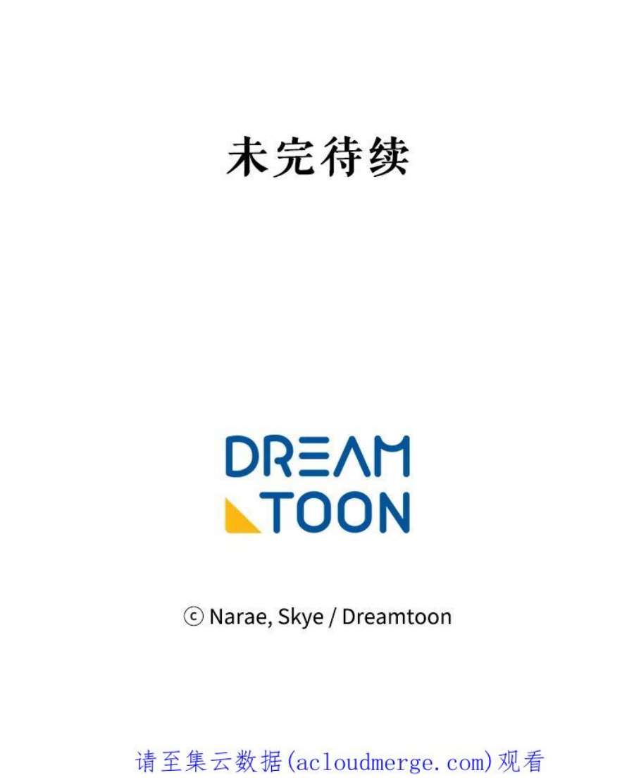女皇的心愿122.新任调查官