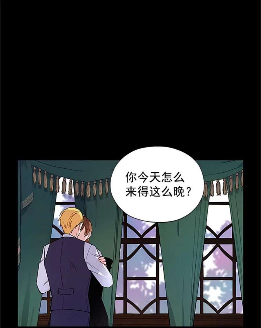 虚名的公爵之妻1.惊人的真相