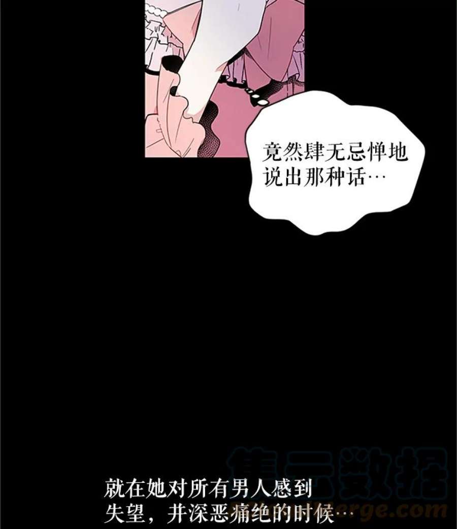虚名的公爵之妻1.惊人的真相