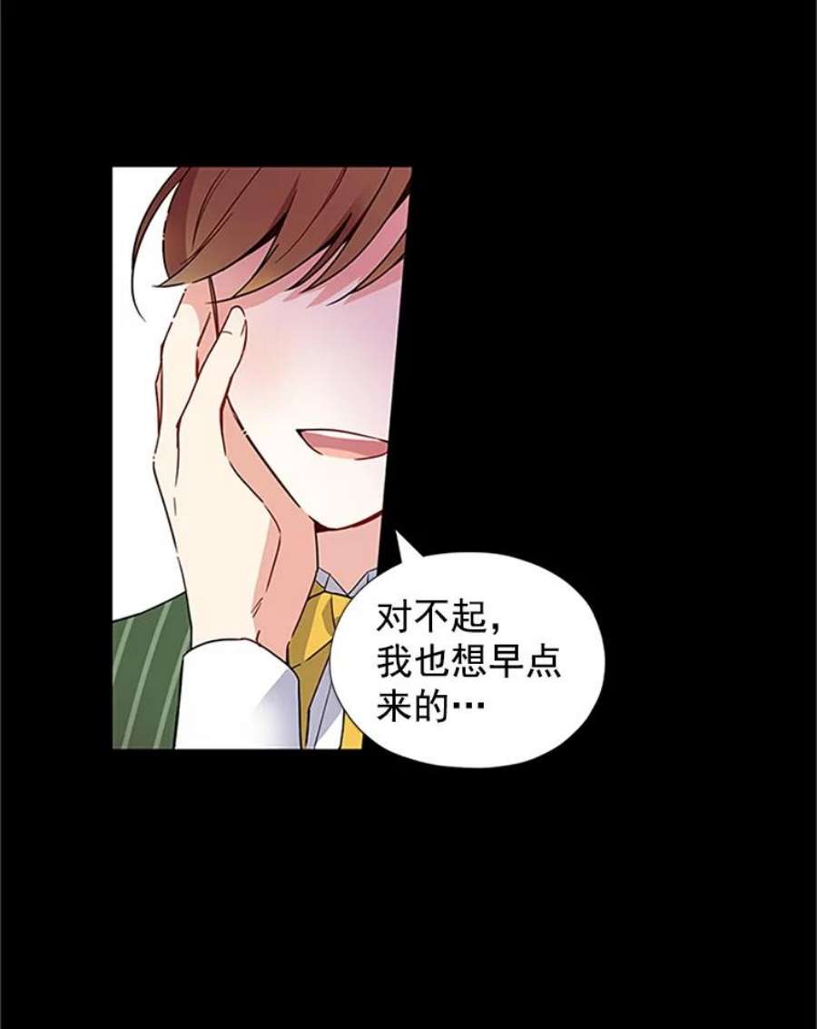 虚名的公爵之妻1.惊人的真相