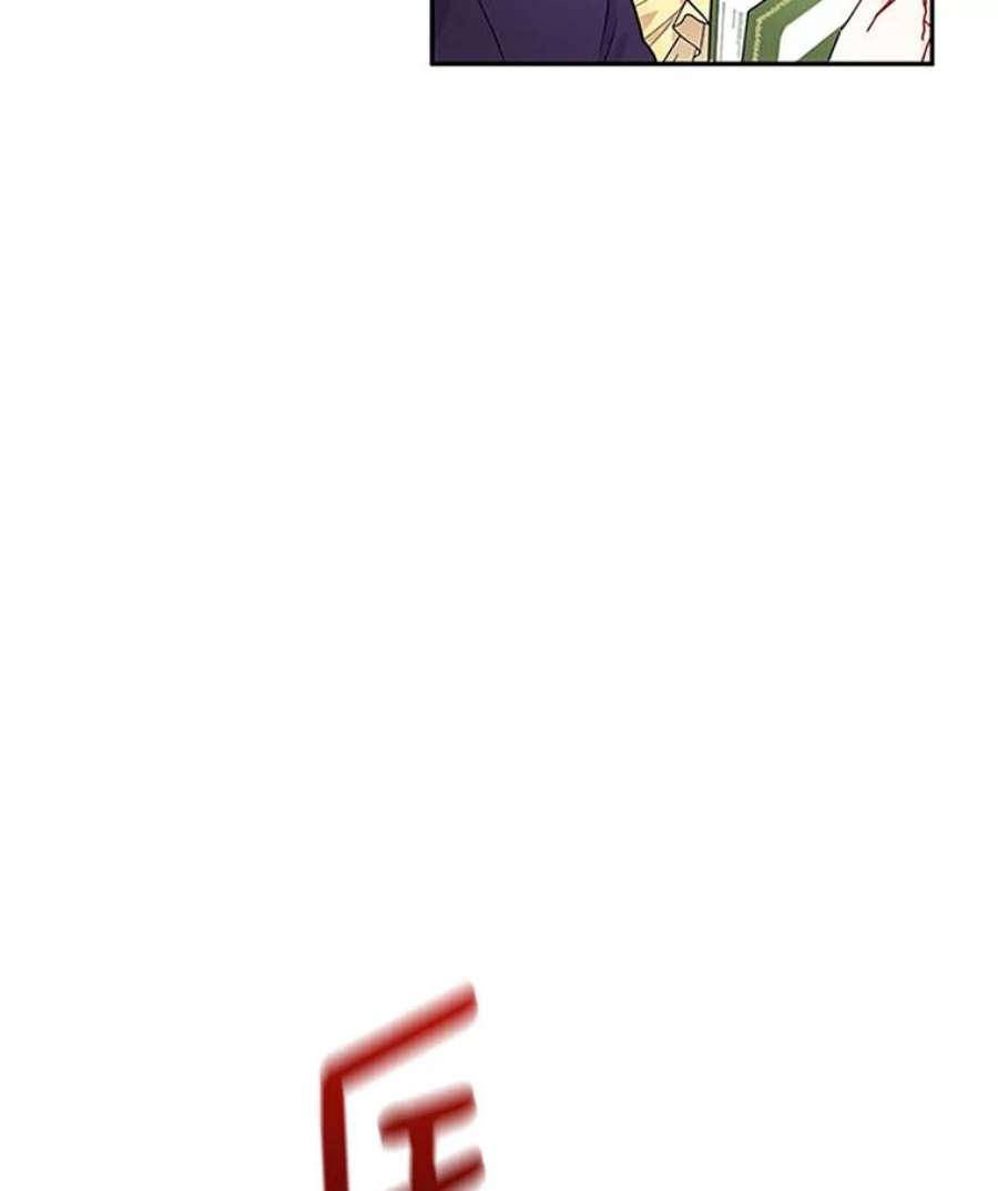 虚名的公爵之妻1.惊人的真相