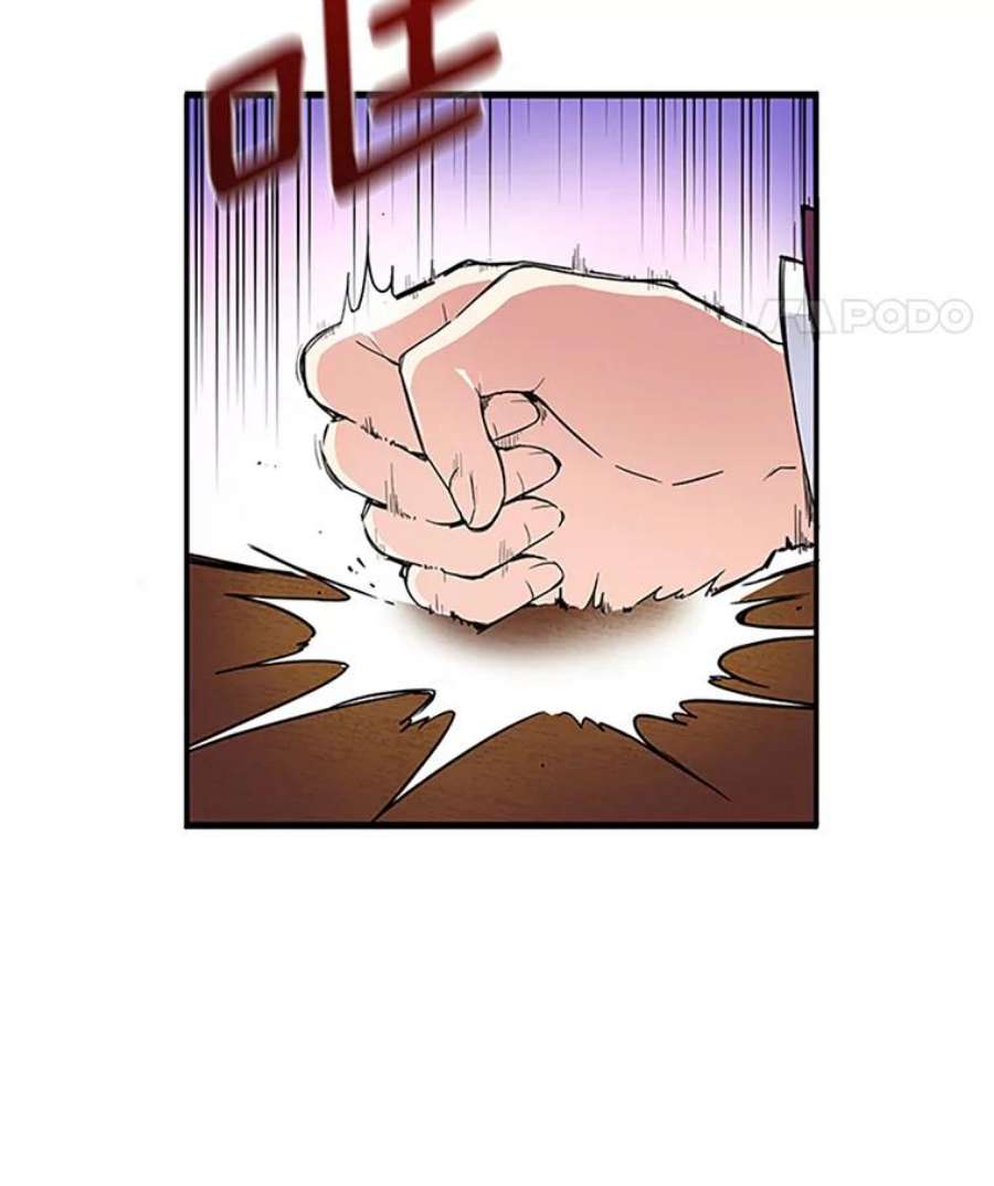 虚名的公爵之妻1.惊人的真相