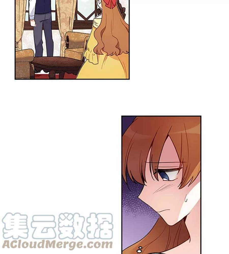 虚名的公爵之妻1.惊人的真相