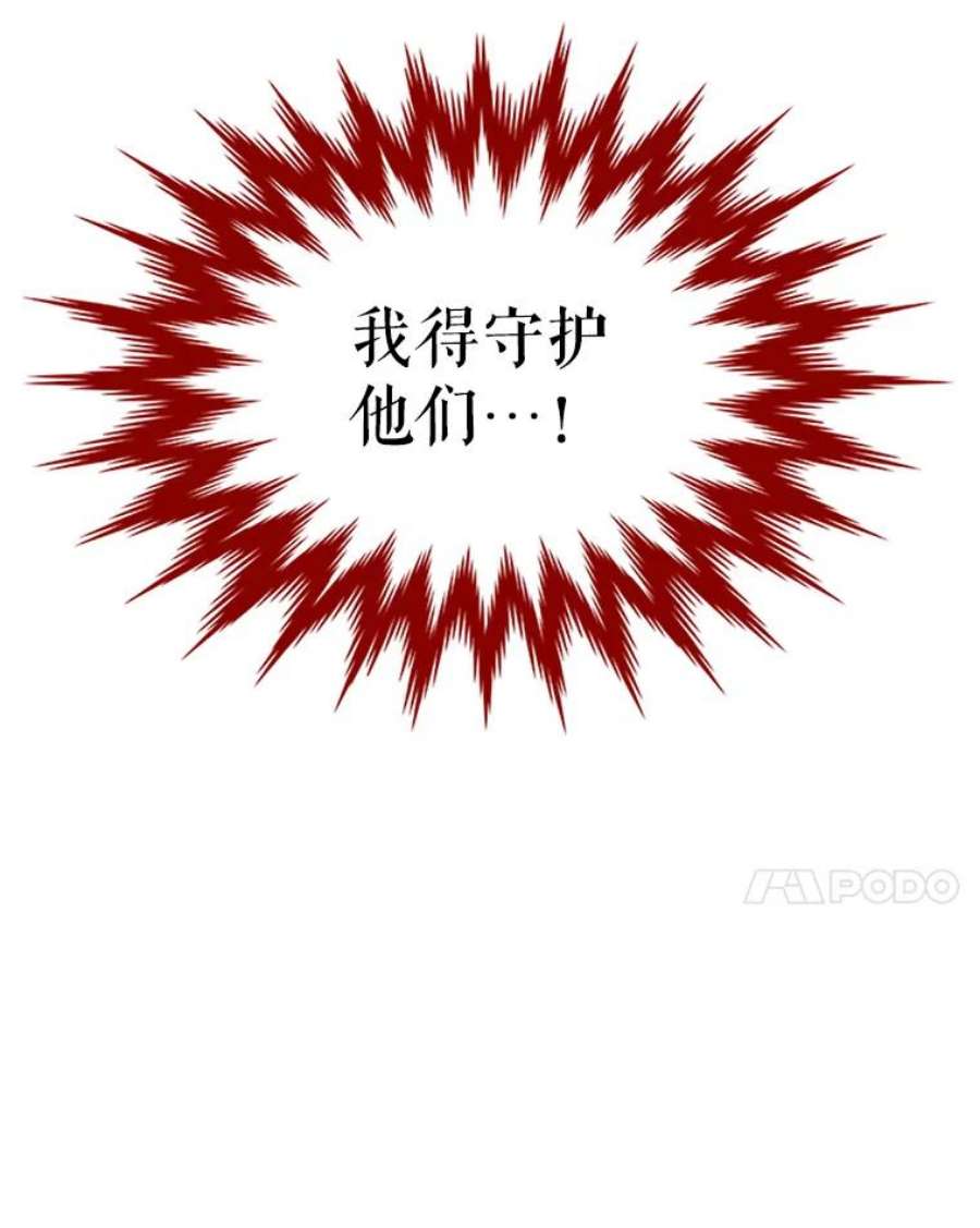 虚名的公爵之妻1.惊人的真相