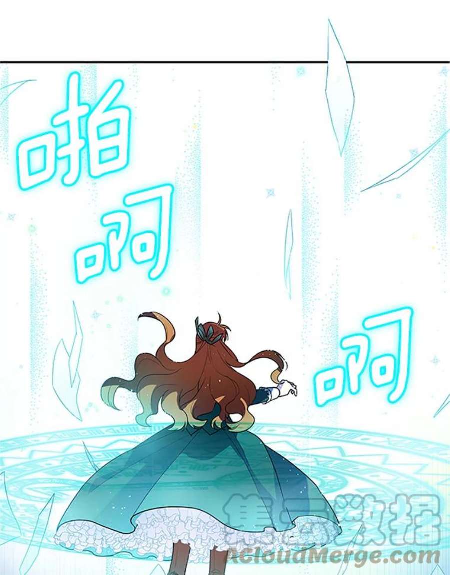 虚名的公爵之妻1.惊人的真相