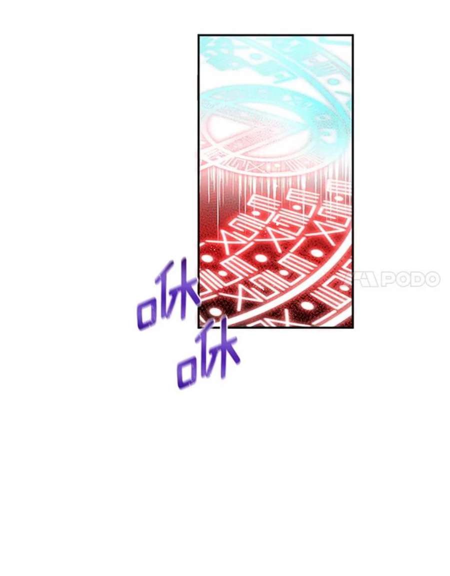 虚名的公爵之妻1.惊人的真相