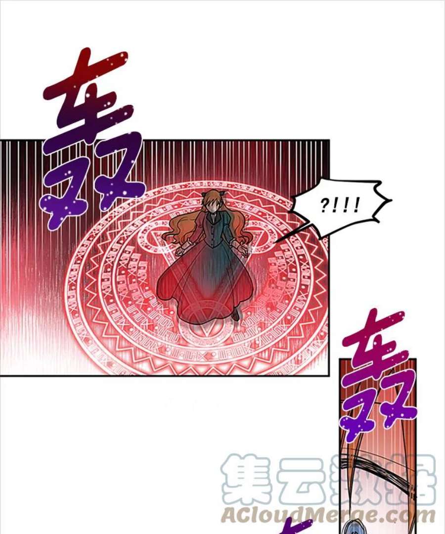 虚名的公爵之妻1.惊人的真相