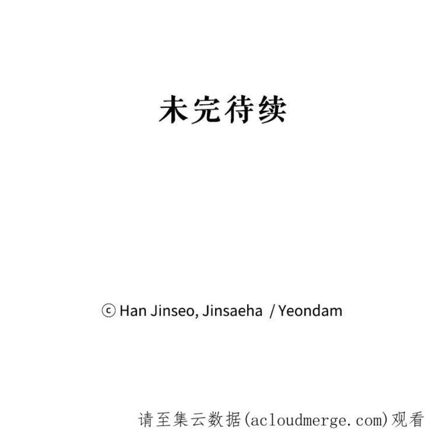 虚名的公爵之妻1.惊人的真相