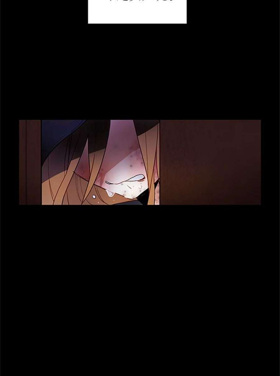 虚名的公爵之妻1.惊人的真相