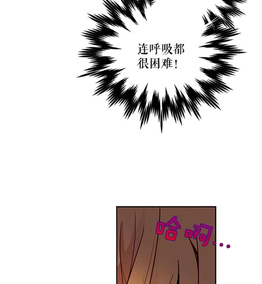 虚名的公爵之妻2.惨死重生