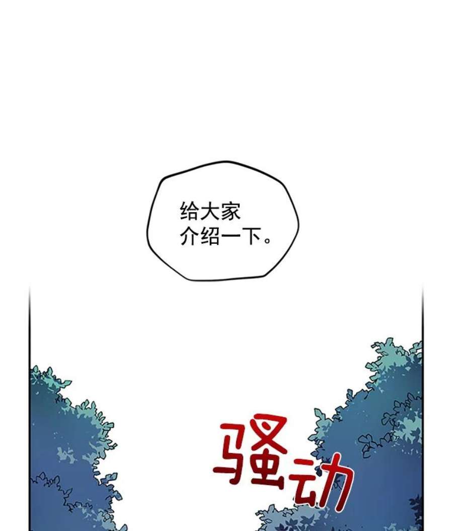 虚名的公爵之妻2.惨死重生