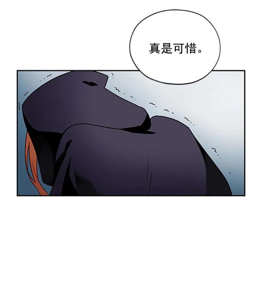 虚名的公爵之妻2.惨死重生