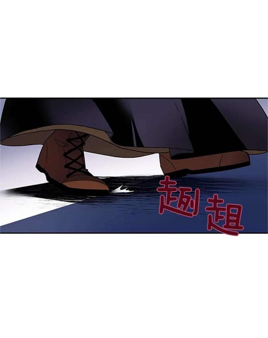 虚名的公爵之妻2.惨死重生