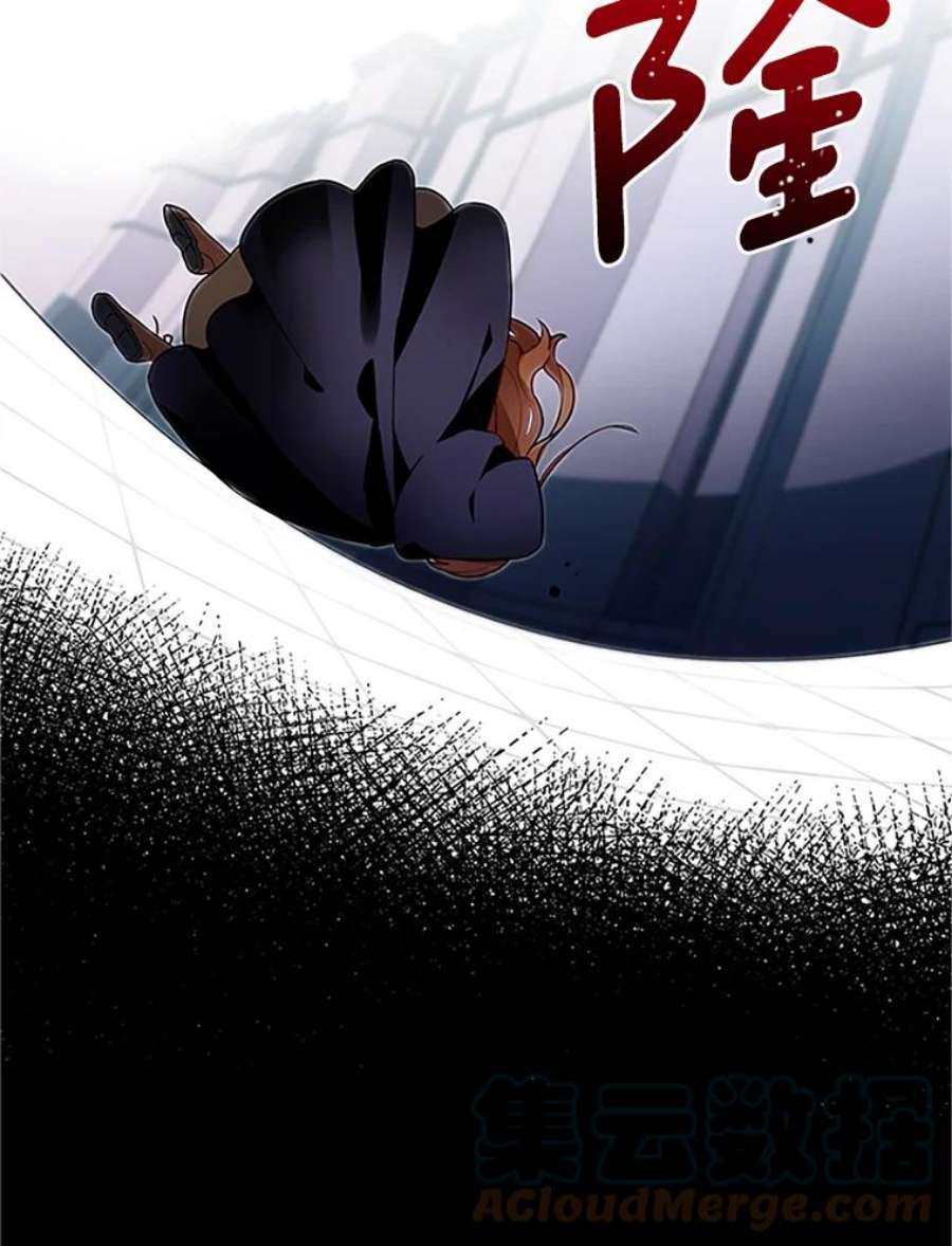虚名的公爵之妻2.惨死重生