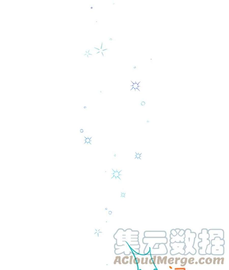 虚名的公爵之妻2.惨死重生