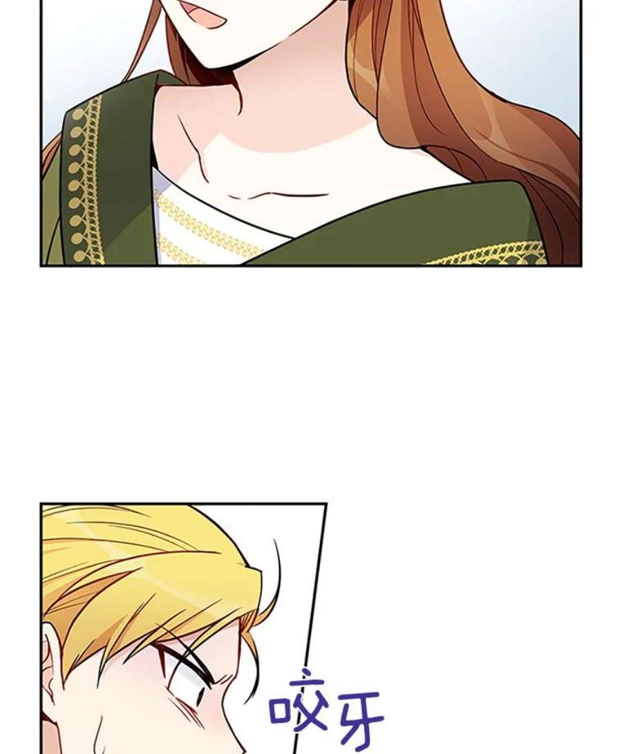 虚名的公爵之妻4.女人的价值