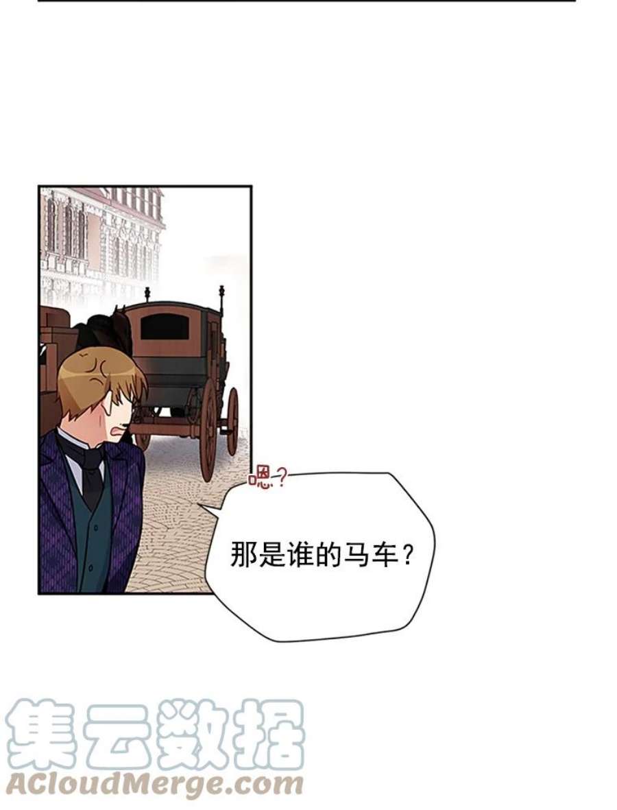 虚名的公爵之妻4.女人的价值