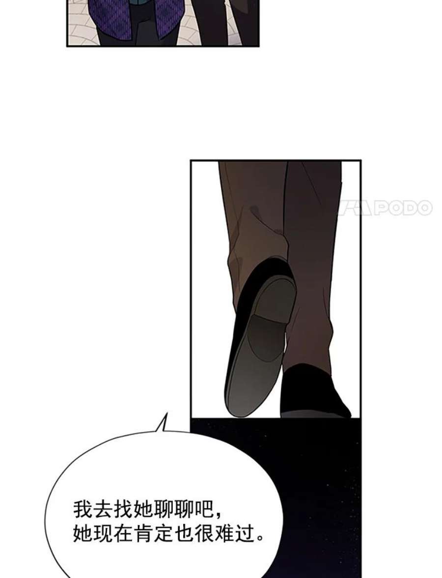 虚名的公爵之妻4.女人的价值